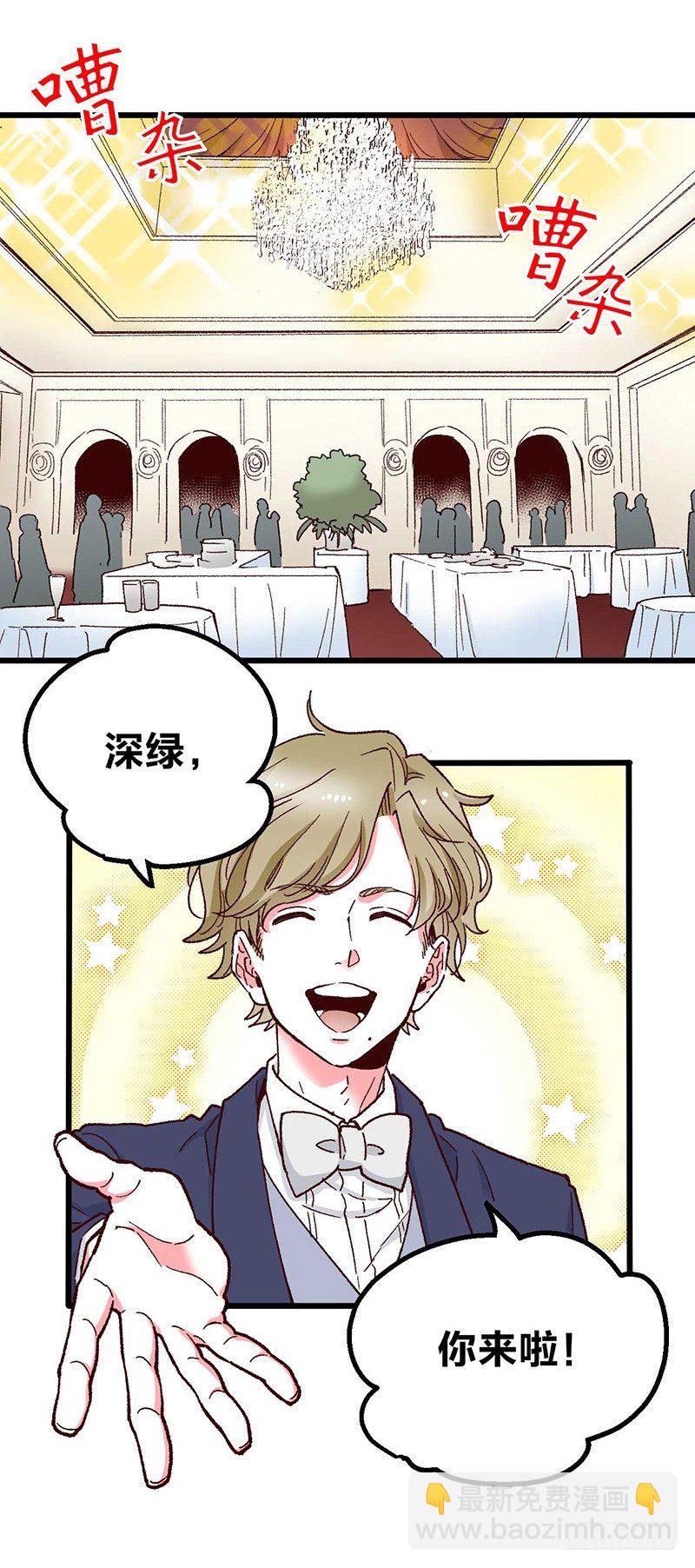 第9话 恶婆婆与受气小媳妇1