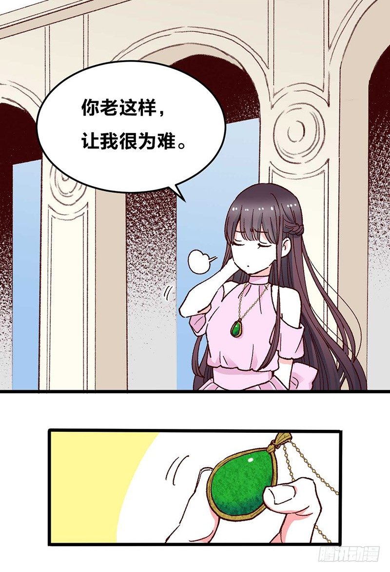第9话 恶婆婆与受气小媳妇6