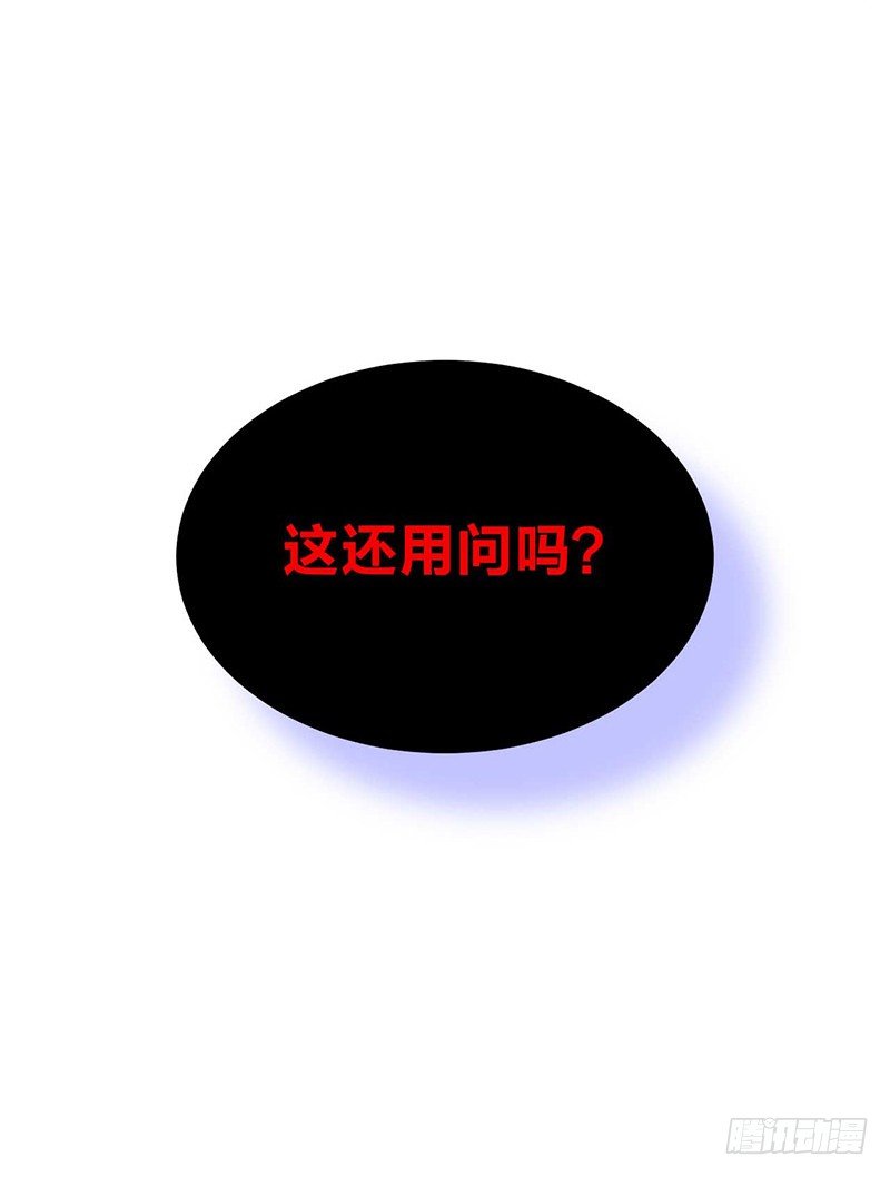 第9话 恶婆婆与受气小媳妇49