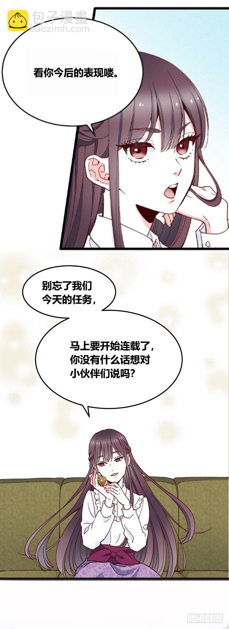 预告6