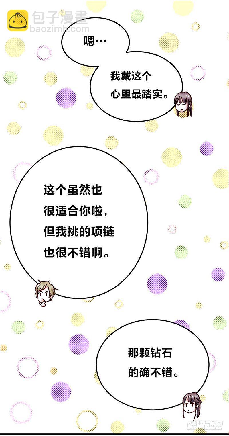 第9话 恶婆婆与受气小媳妇8