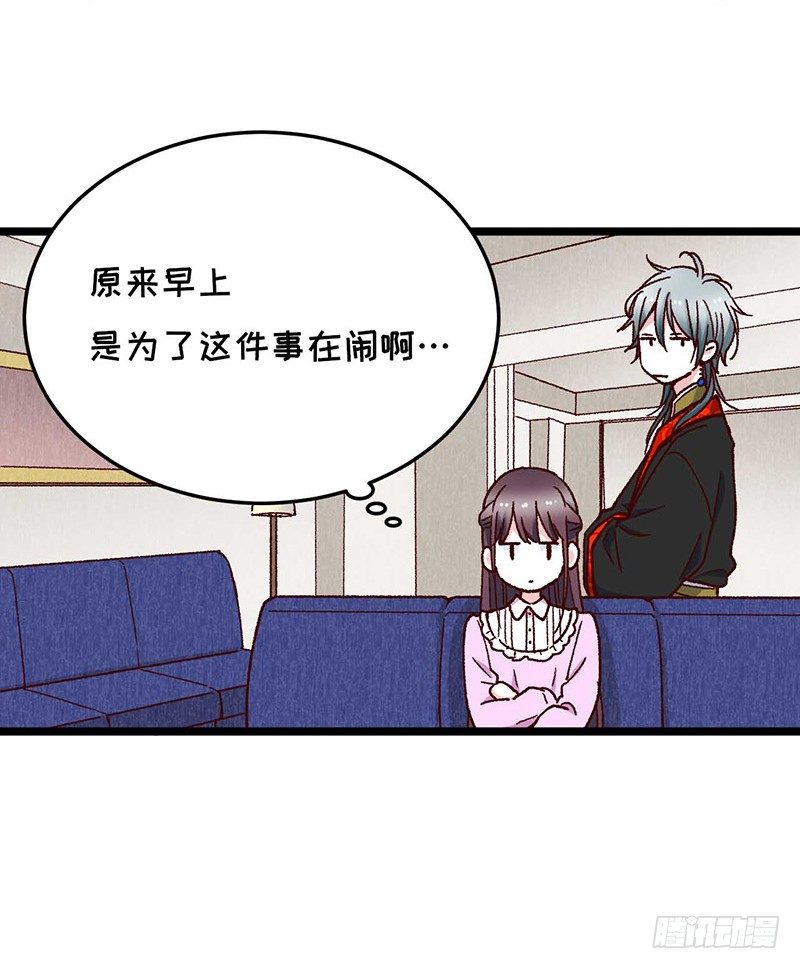 第11话 没被爱的她和它22
