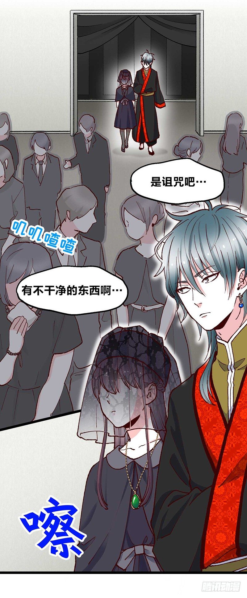 第0话 虞美人1