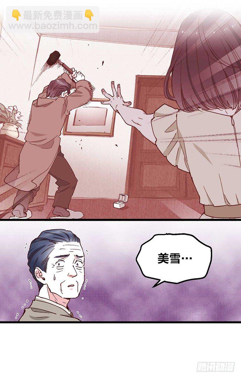 第4话 钻石纵碎，其心可鉴21