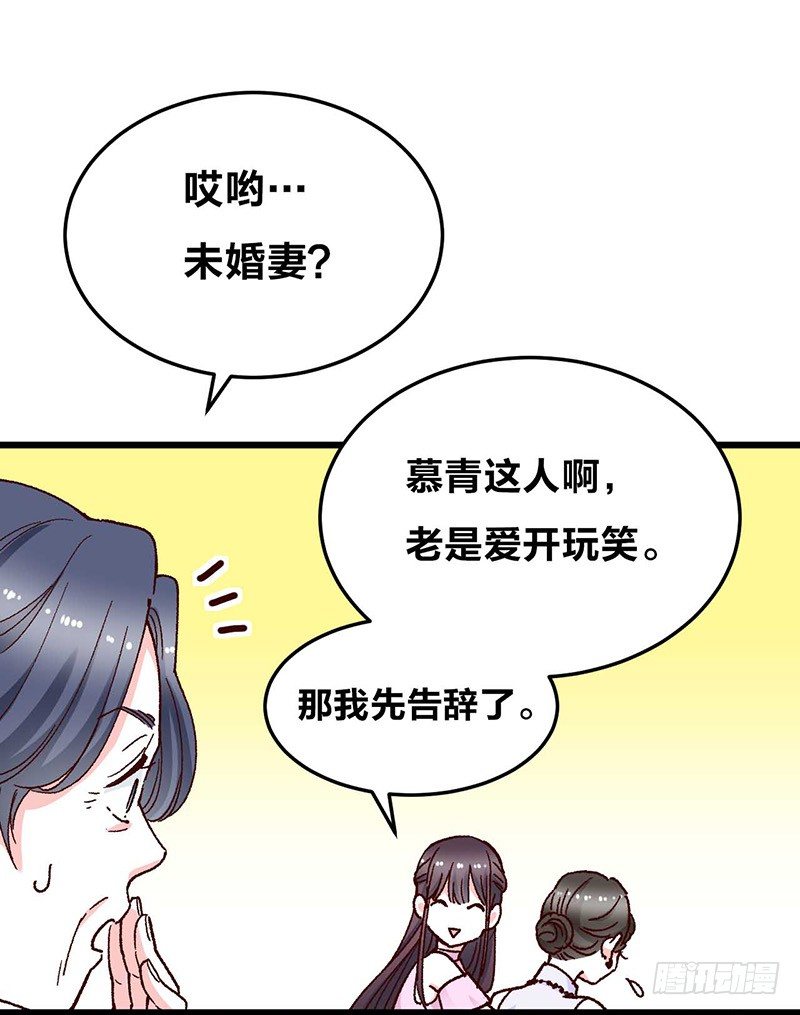 第9话 恶婆婆与受气小媳妇34