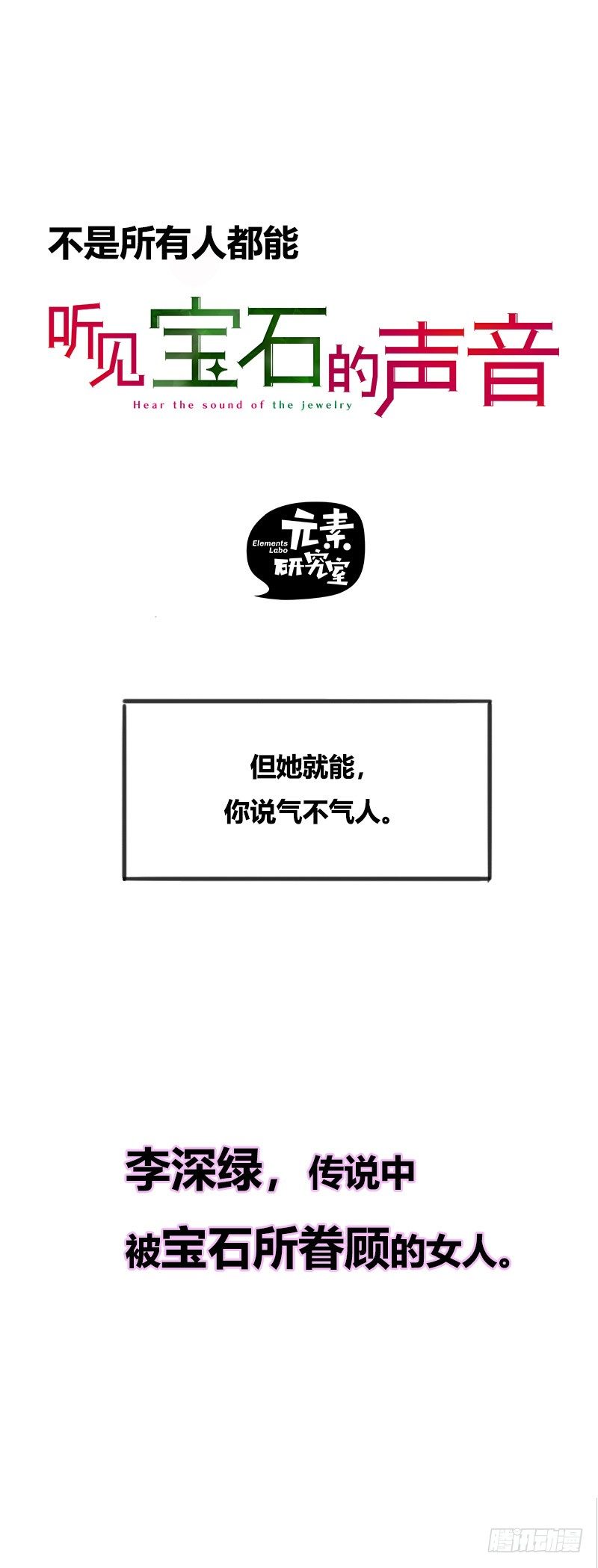 预告0