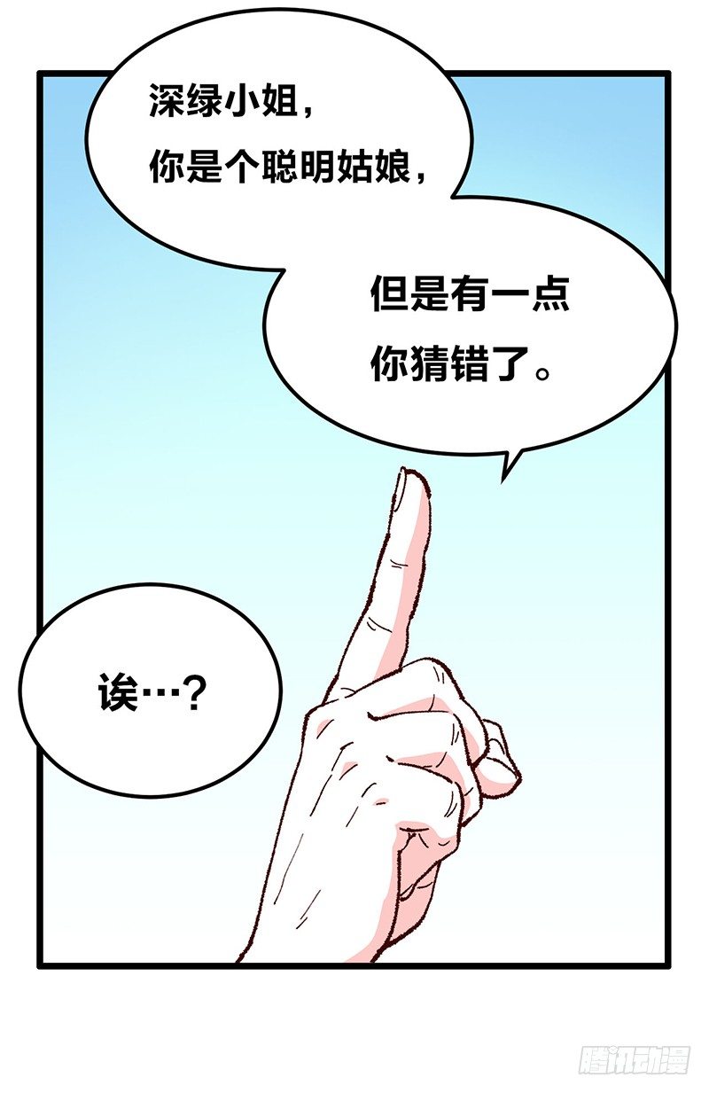 18 爱的遗物5