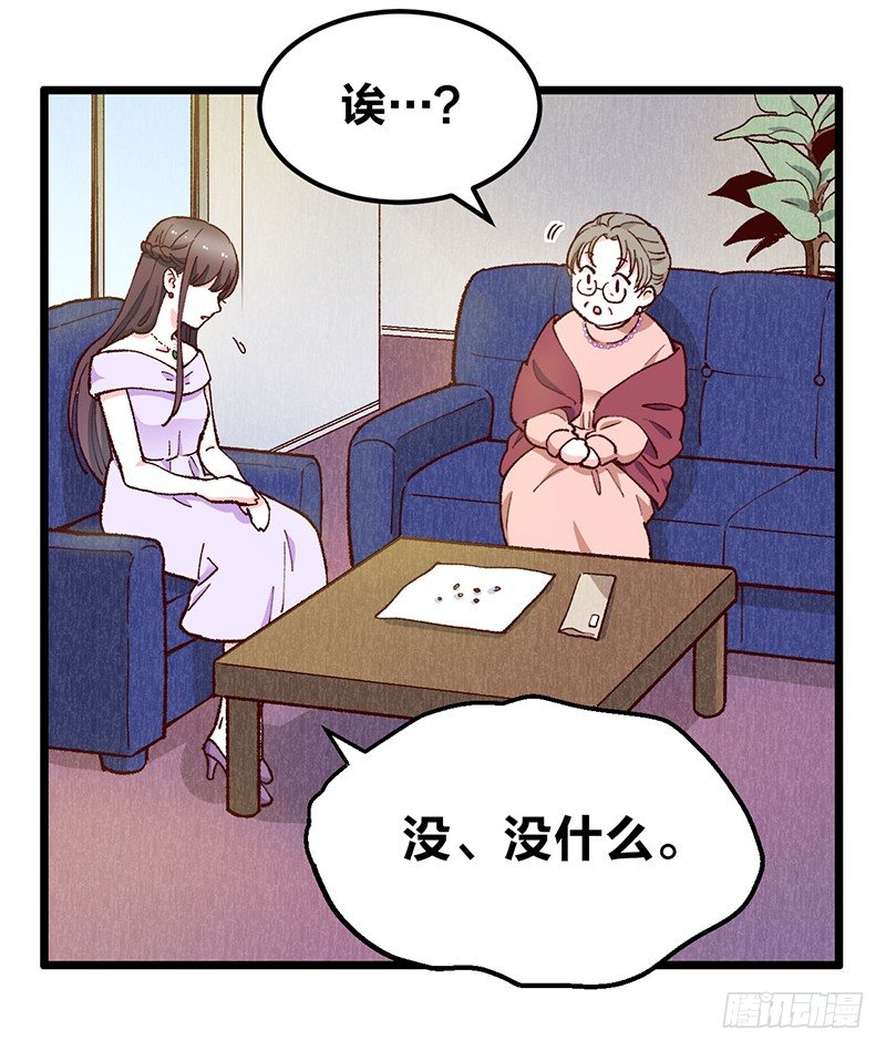 第17话 “DEAREST”8