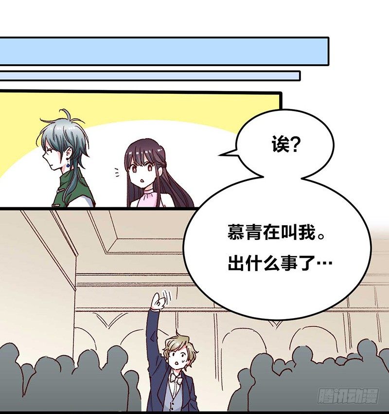 第9话 恶婆婆与受气小媳妇22