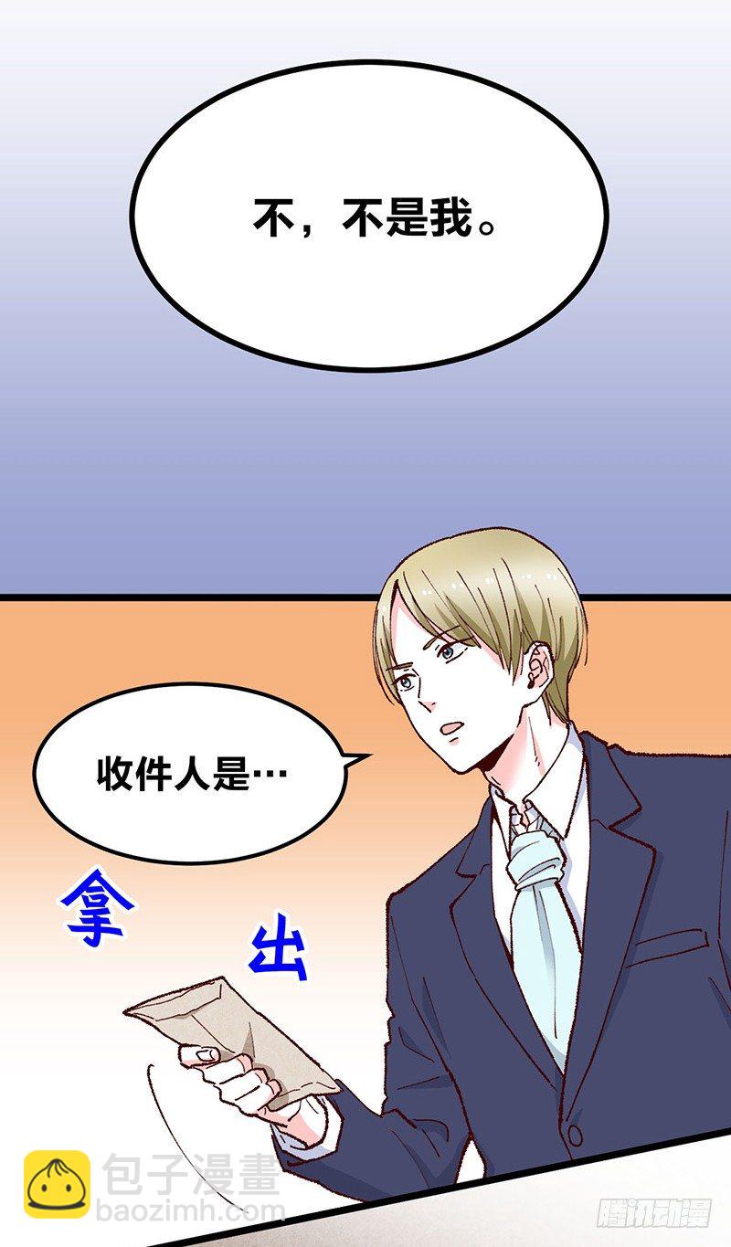 第14话 前任危机？！6