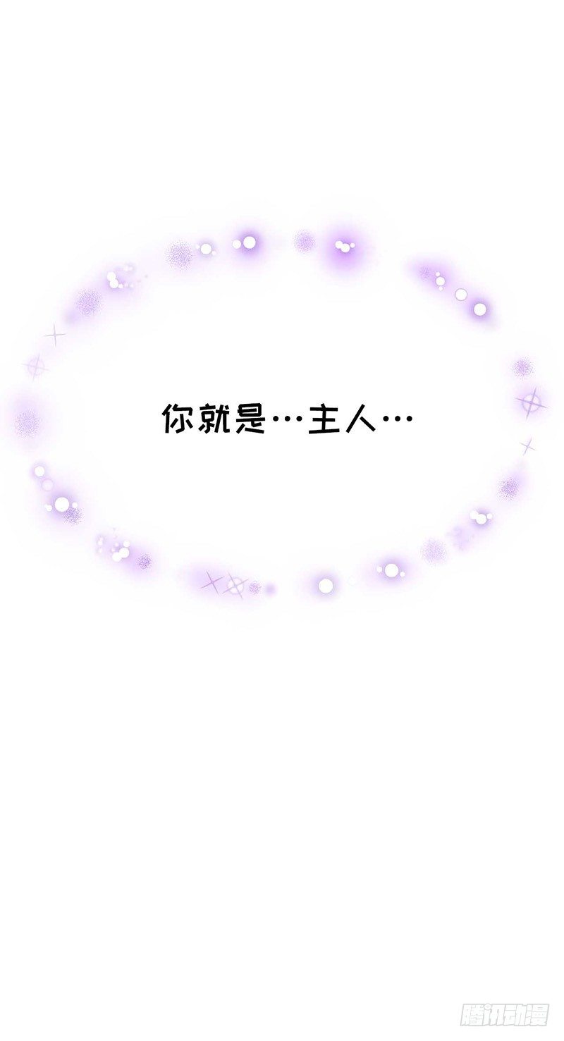 第5话 幽灵宝石4