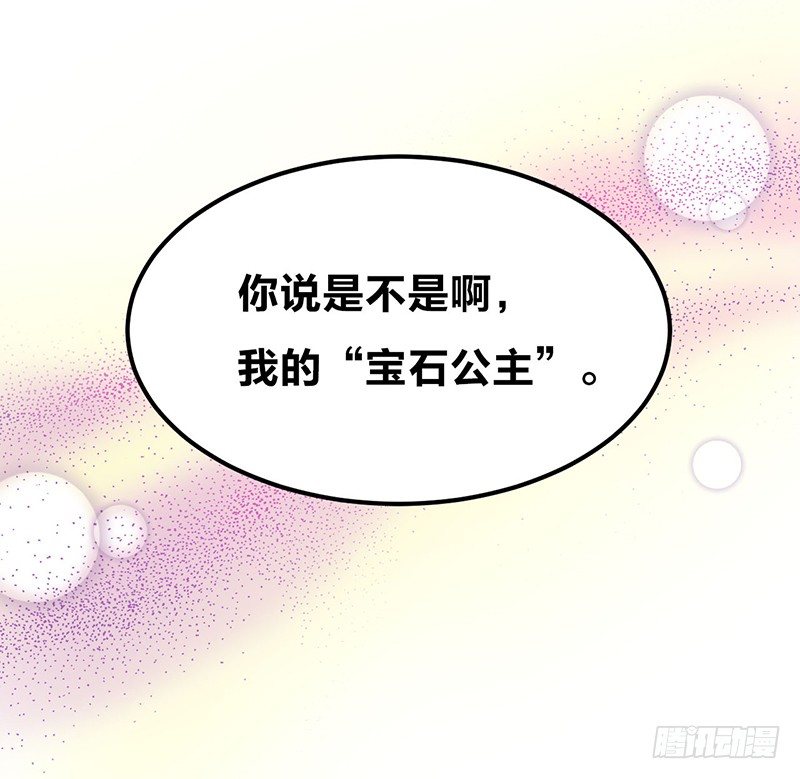 18 爱的遗物28