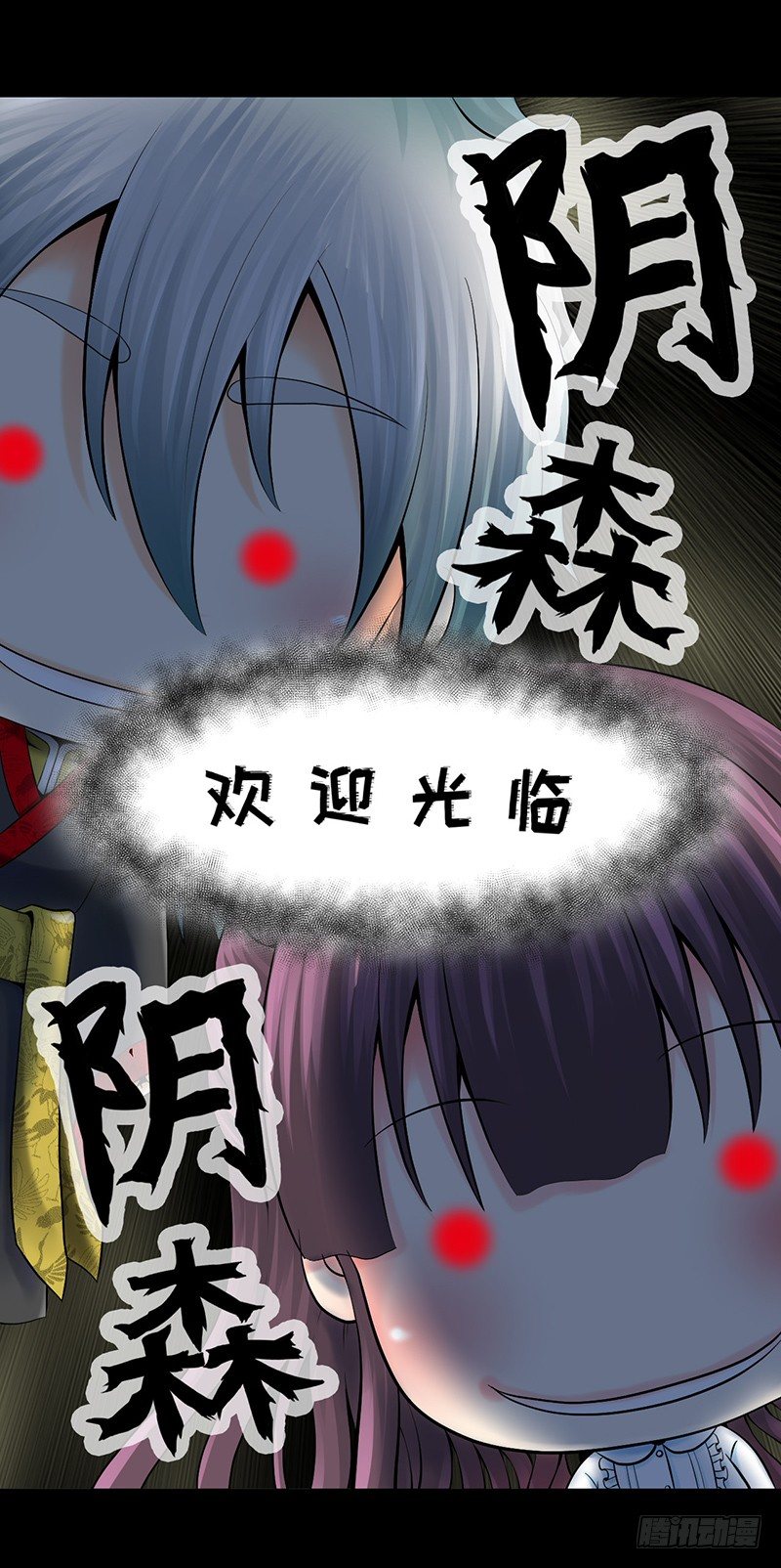 四格 - 营业笑脸2