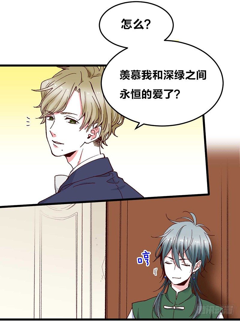 第9话 恶婆婆与受气小媳妇12