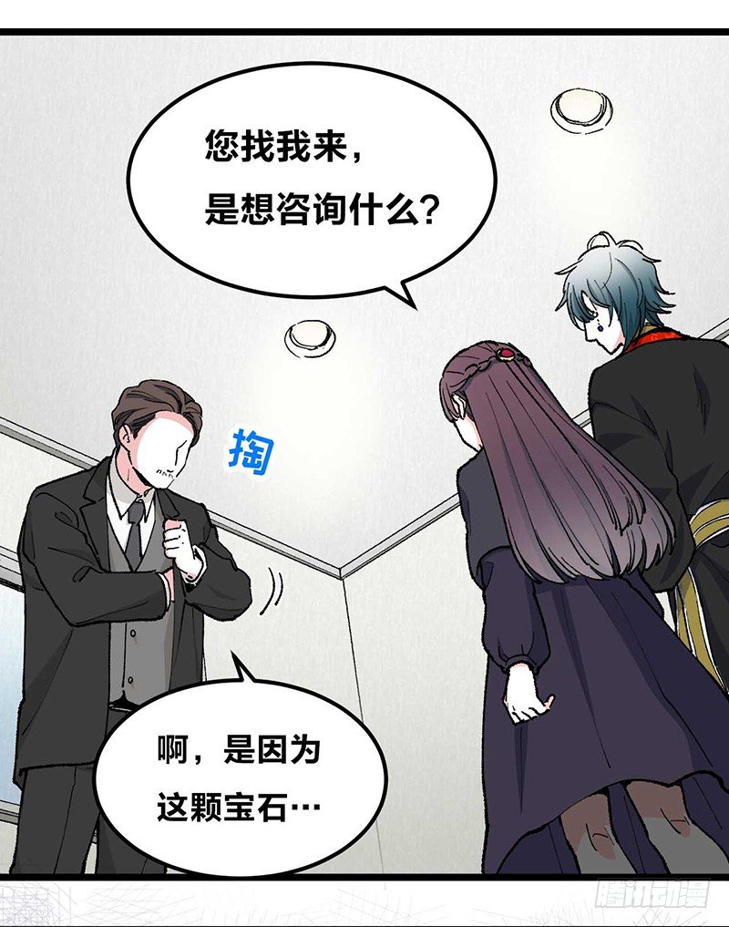 第0话 虞美人6