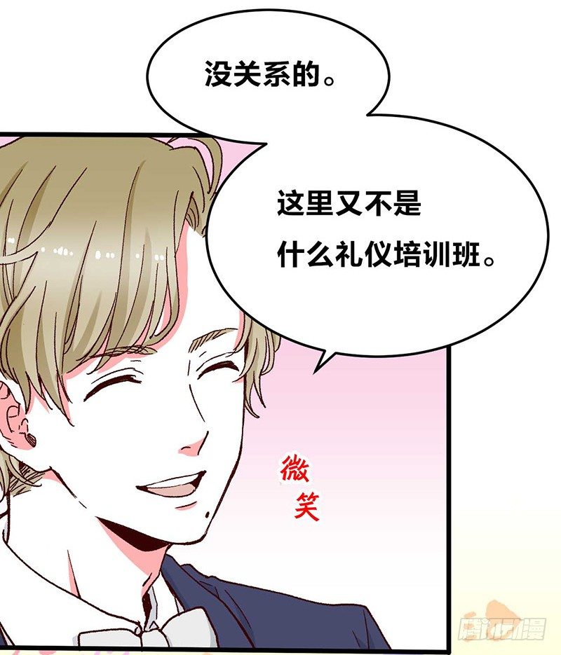 第9话 恶婆婆与受气小媳妇31