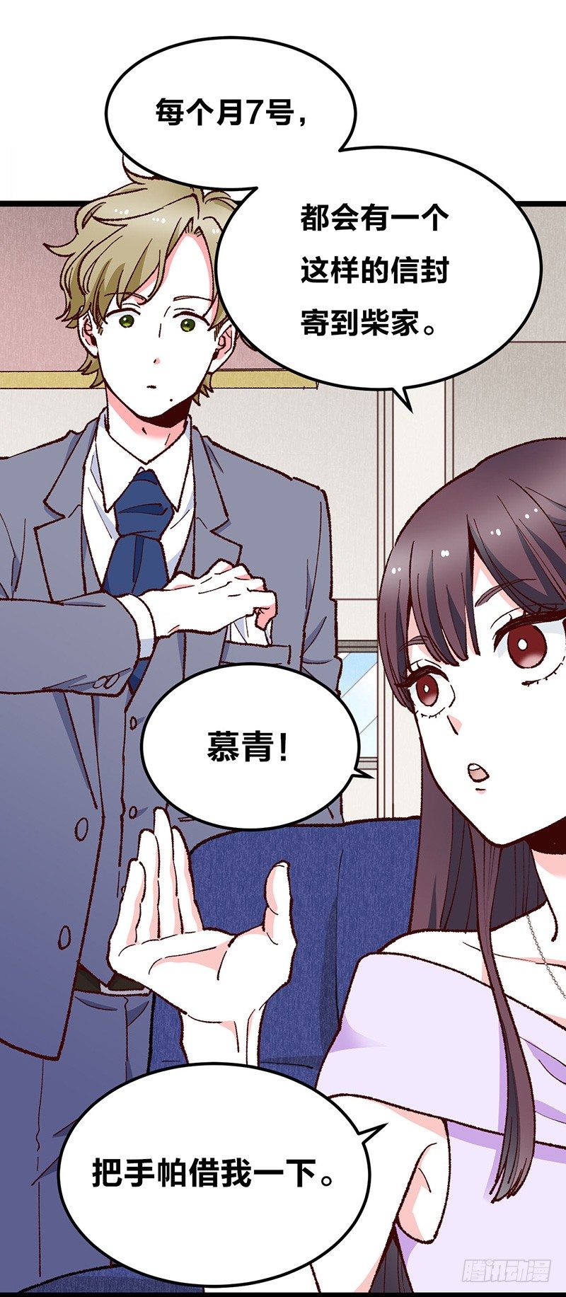 第17话 “DEAREST”2