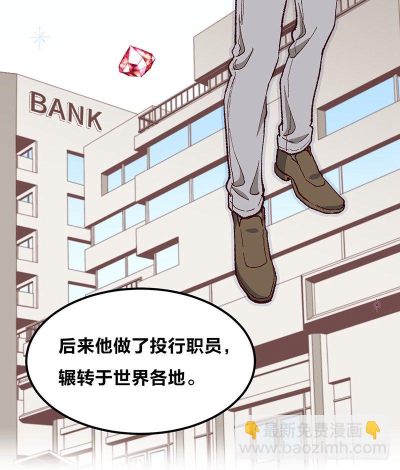 第17话 “DEAREST”32