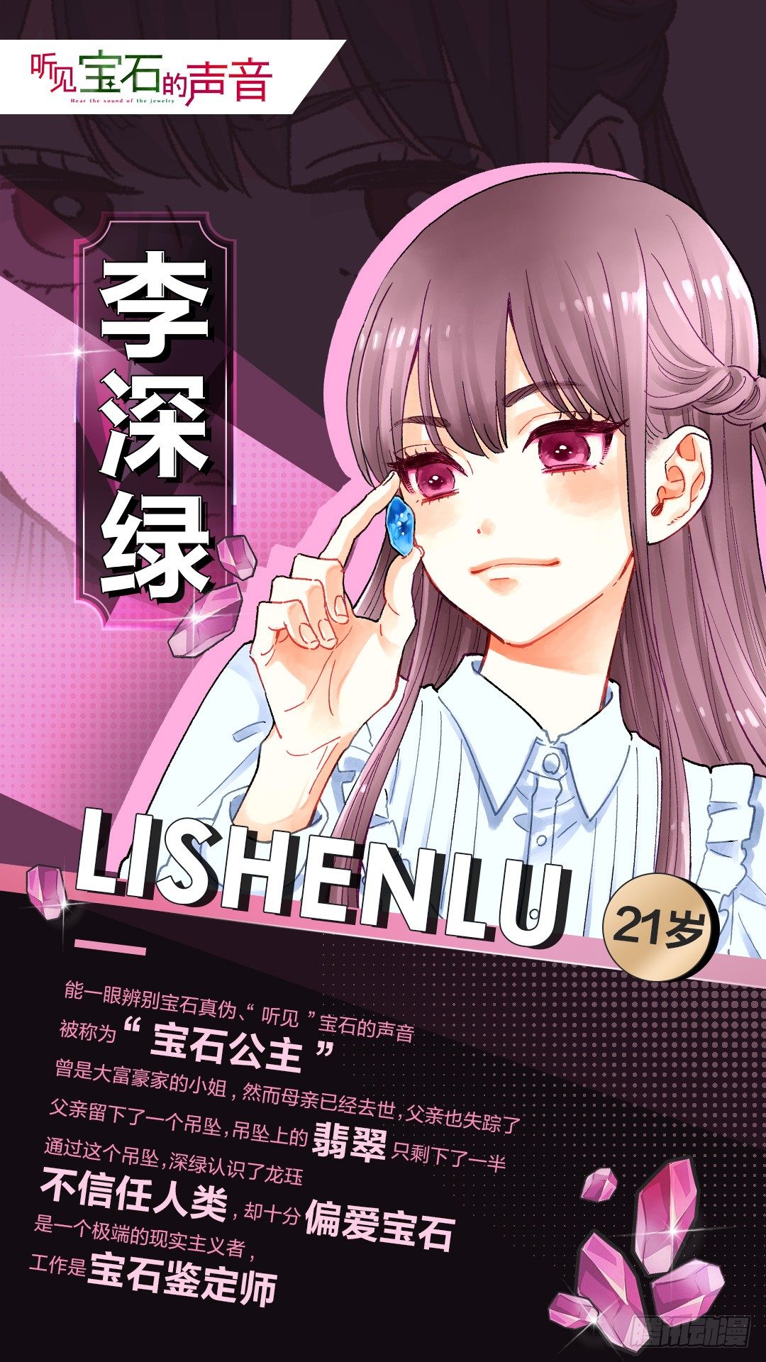 四格- 爱江山 更爱美人4