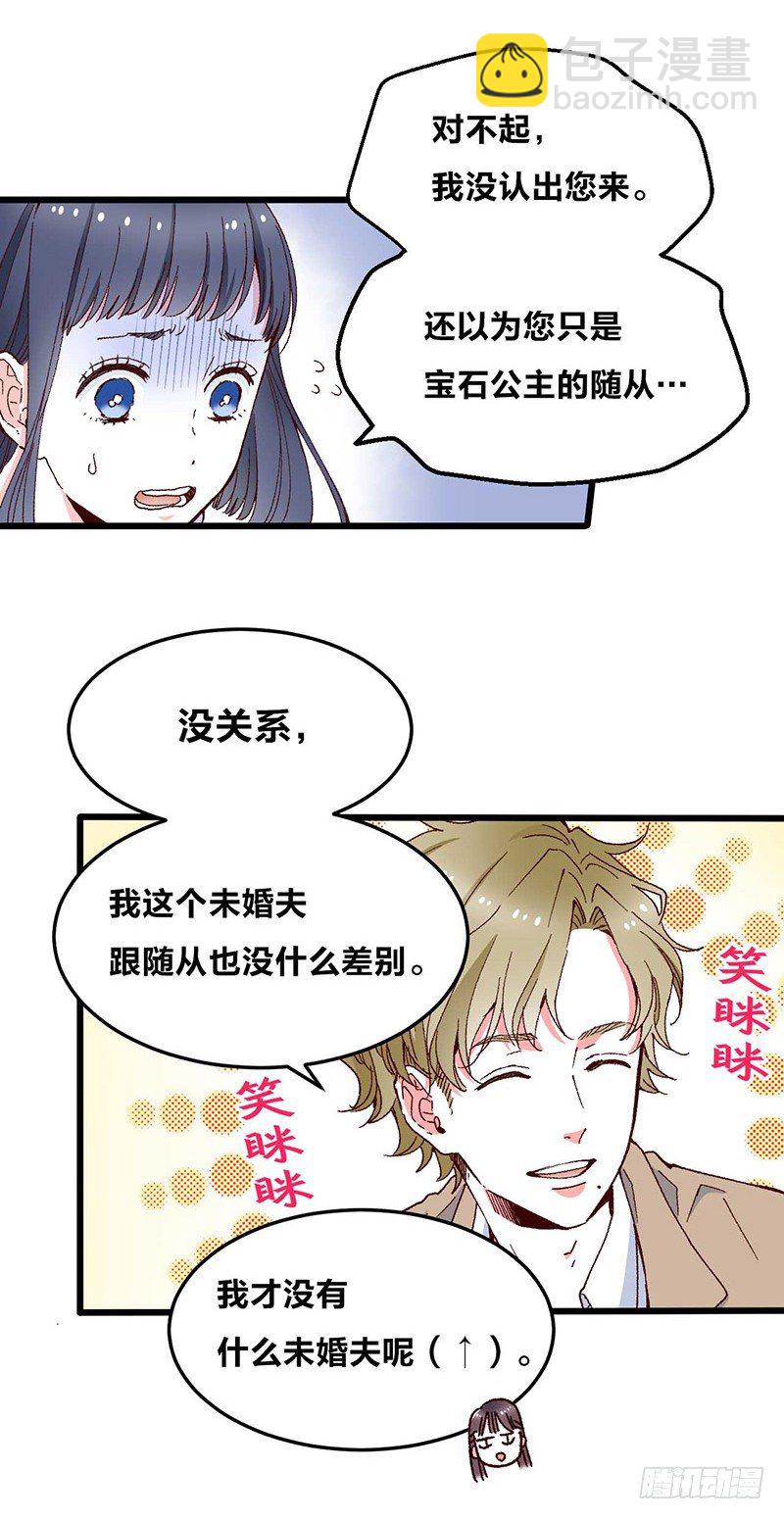 第3话 恋人心2