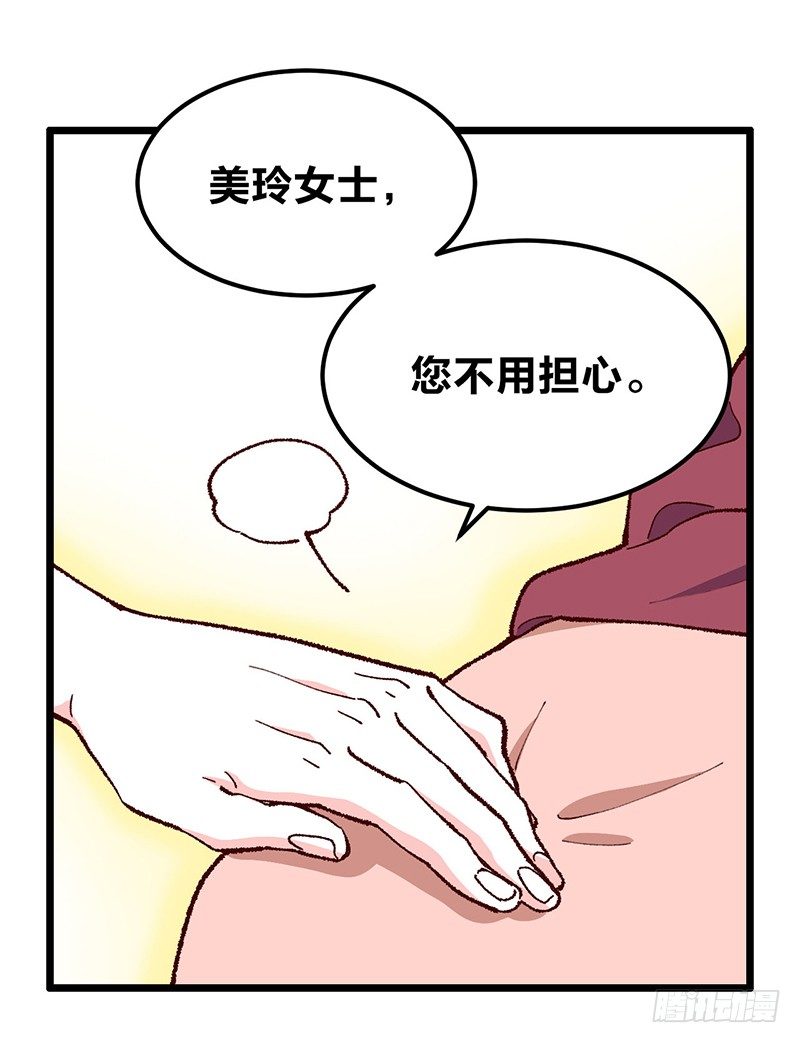 18 爱的遗物10
