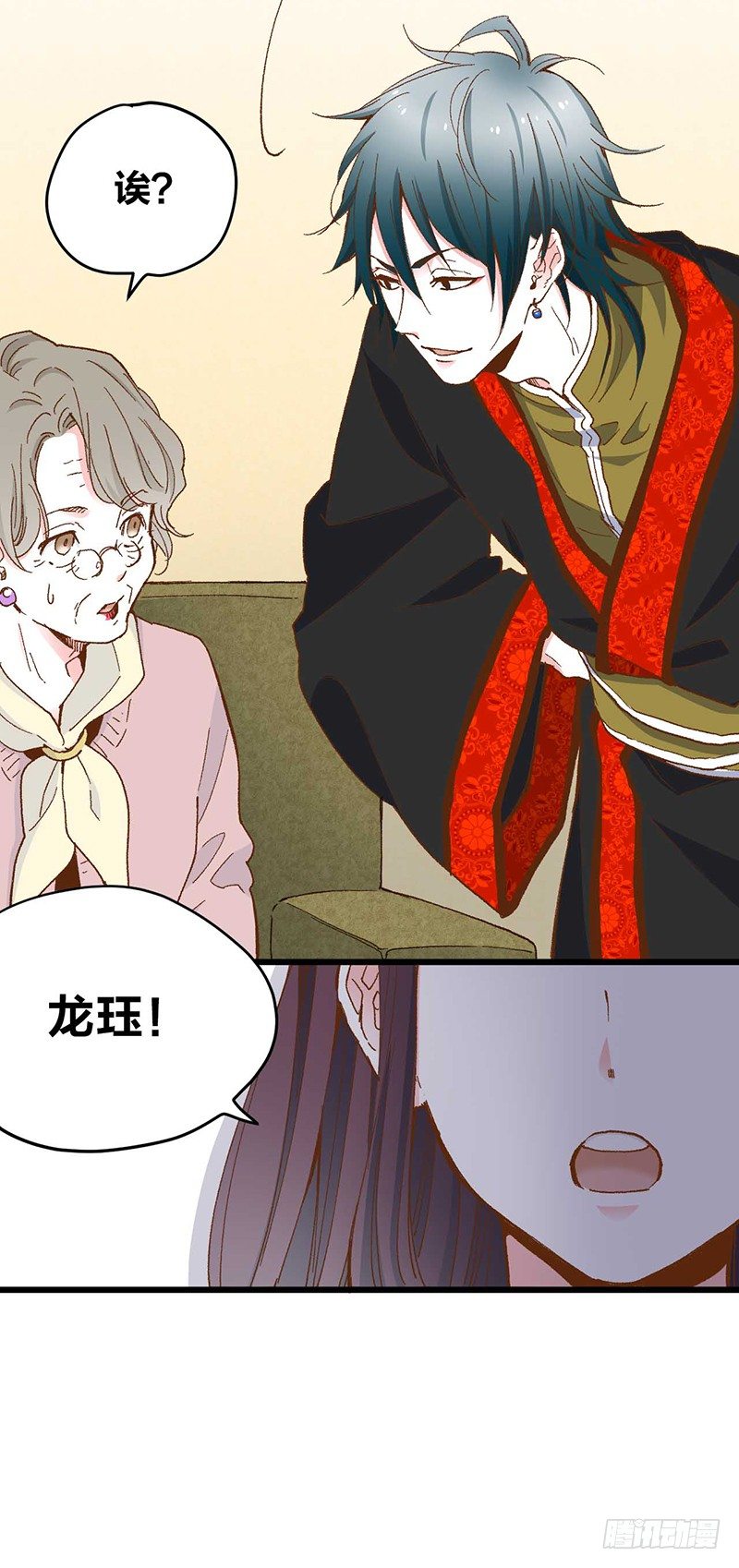 第1话 被宝石深爱的女人22