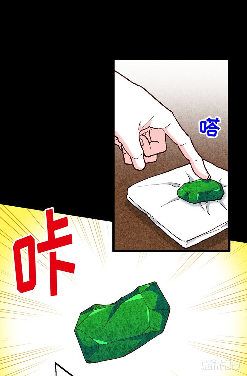 第19话 契约7