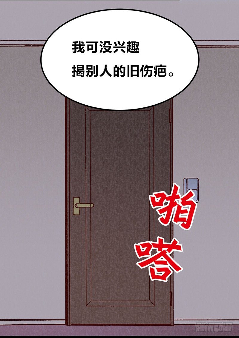 第19话 契约22