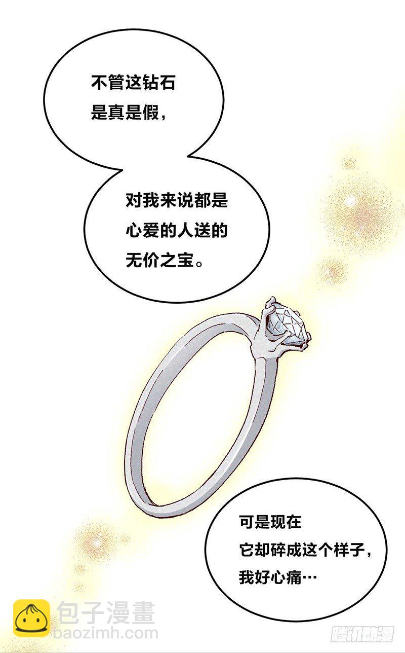 第3话 恋人心24