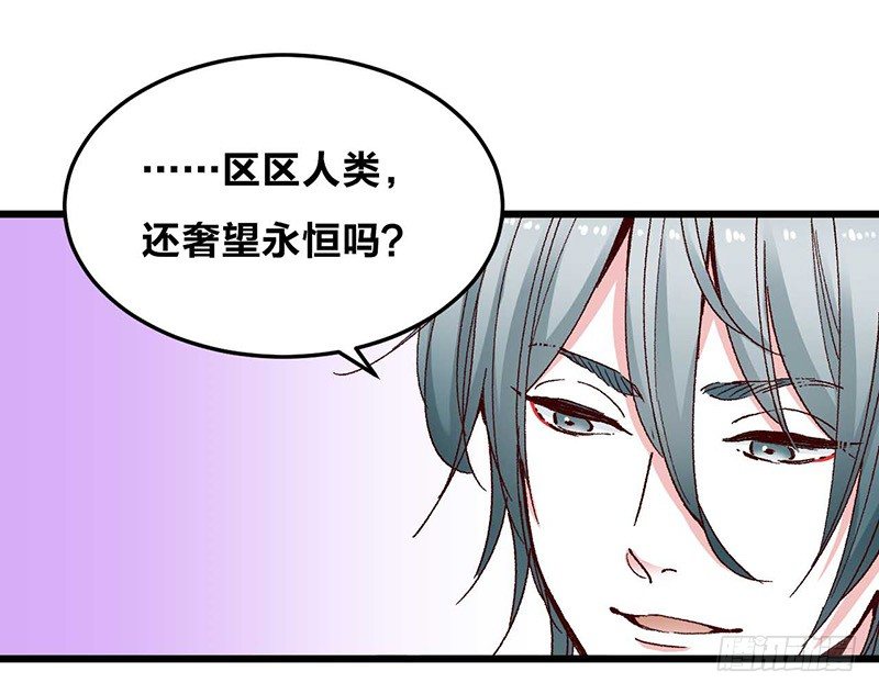 第9话 恶婆婆与受气小媳妇11