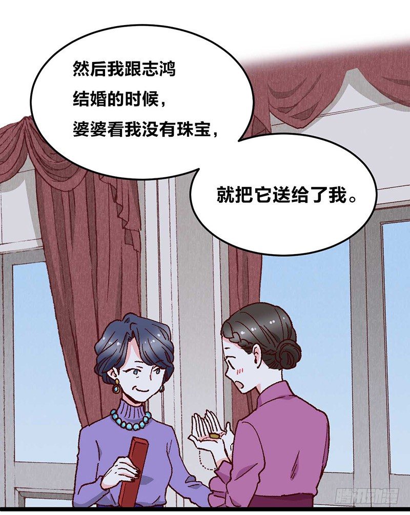 第11话 没被爱的她和它16