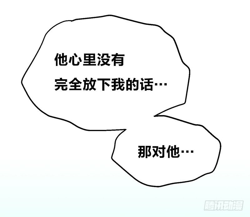 18 爱的遗物8