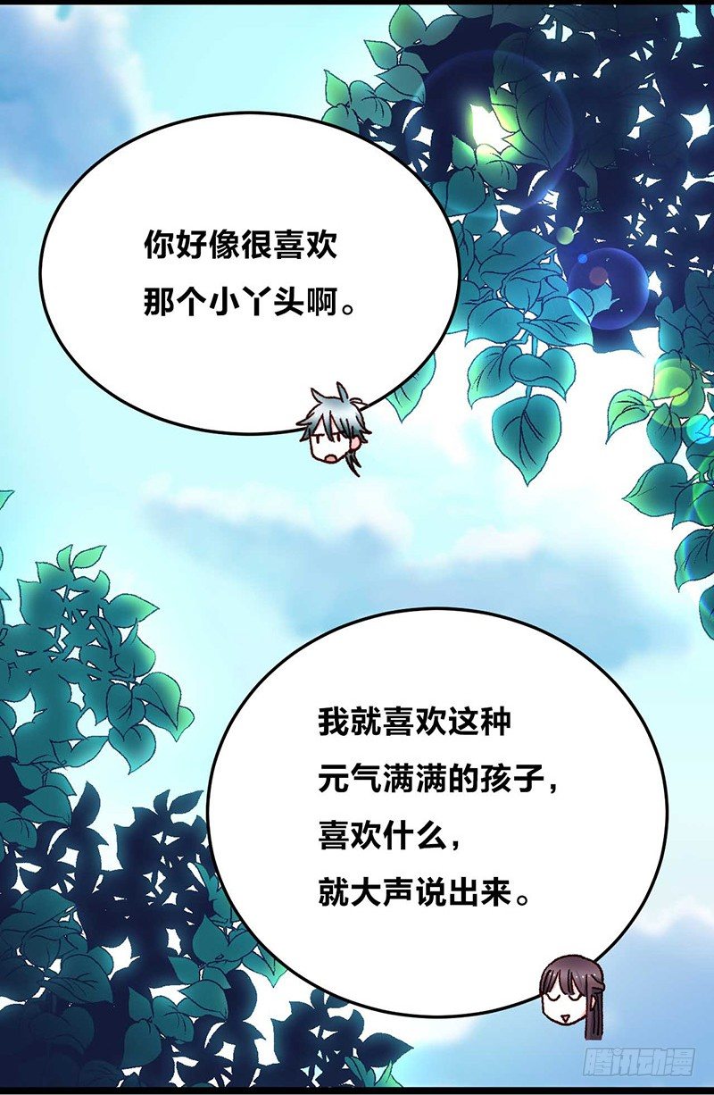 第8话 “业障”30