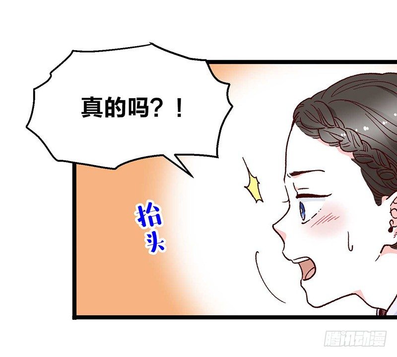 第11话 没被爱的她和它12