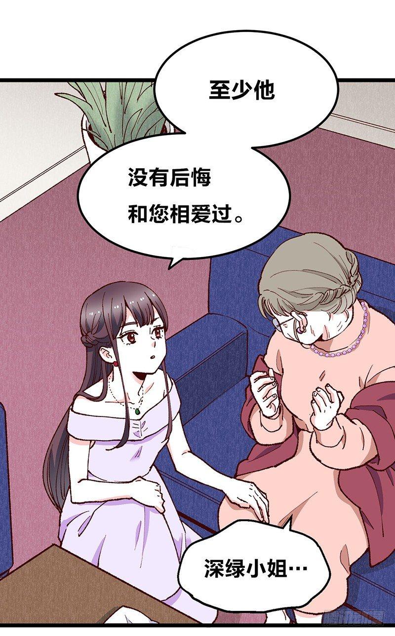 18 爱的遗物11