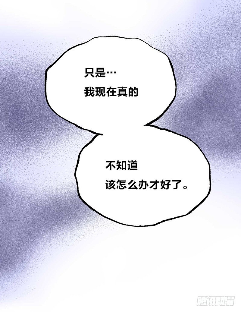 第1话 被宝石深爱的女人2