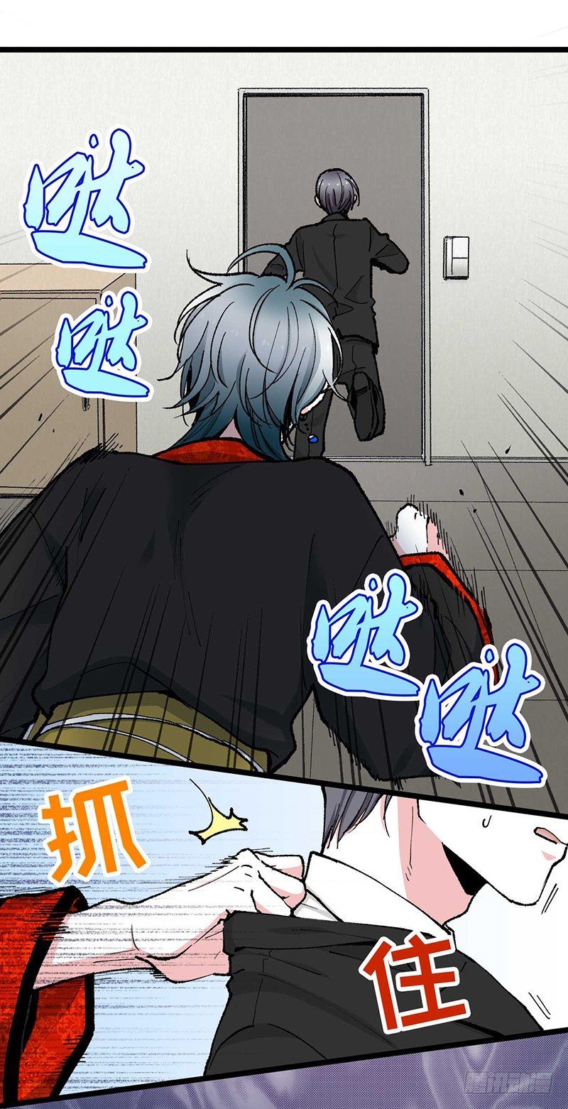 第0话 虞美人19