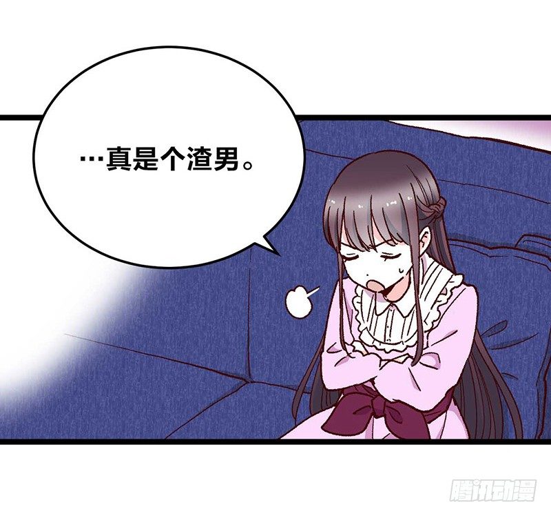 第10话 灰姑娘的现实6