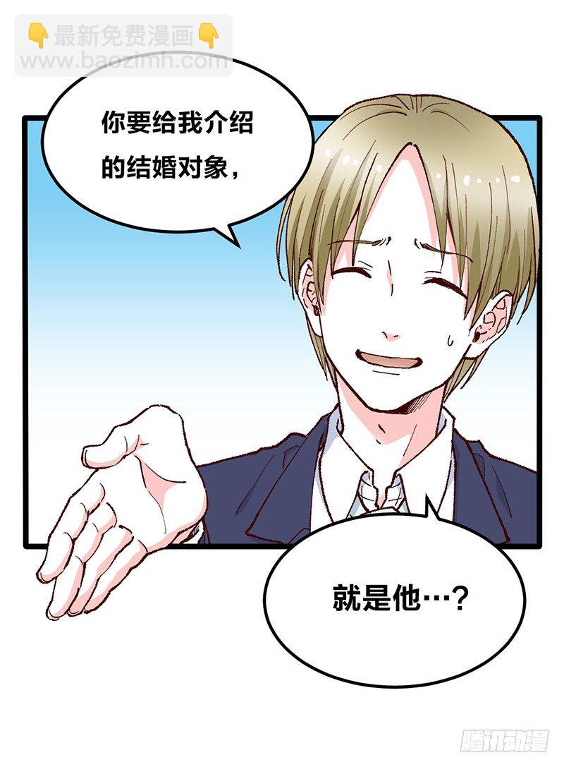 第13话 我才不想听恋爱烦恼呢7