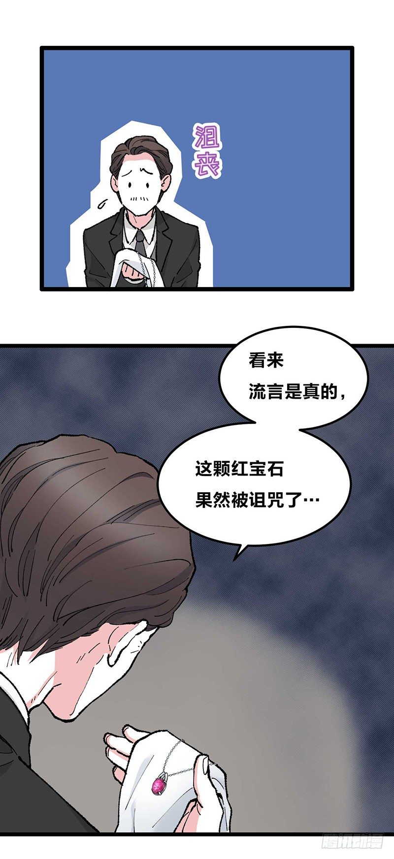 第0话 虞美人8