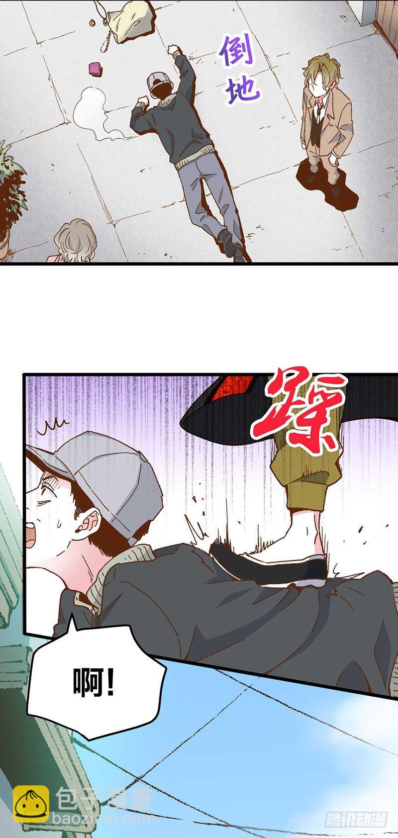 第1话 被宝石深爱的女人8