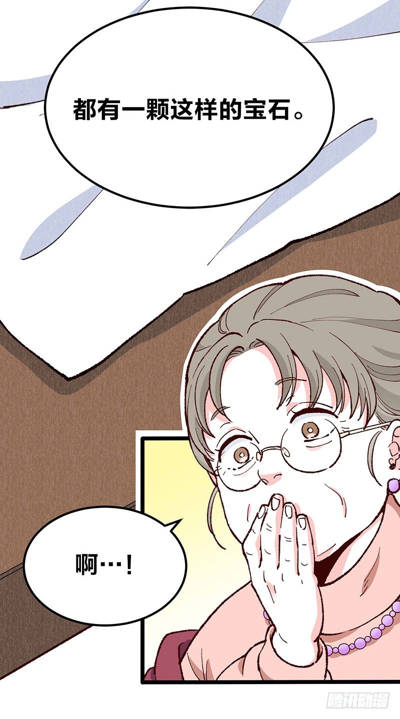 第17话 “DEAREST”4