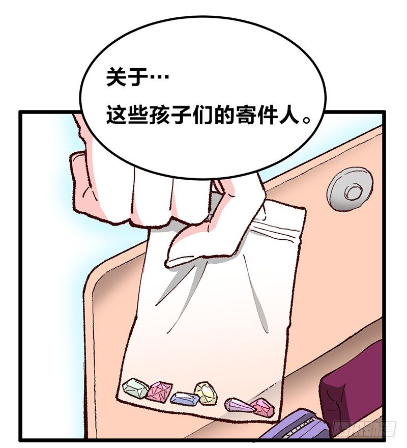 第16话 柴家小姐15