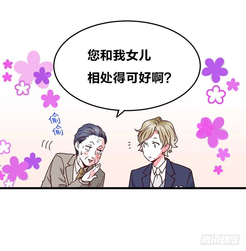 第4话 钻石纵碎，其心可鉴3