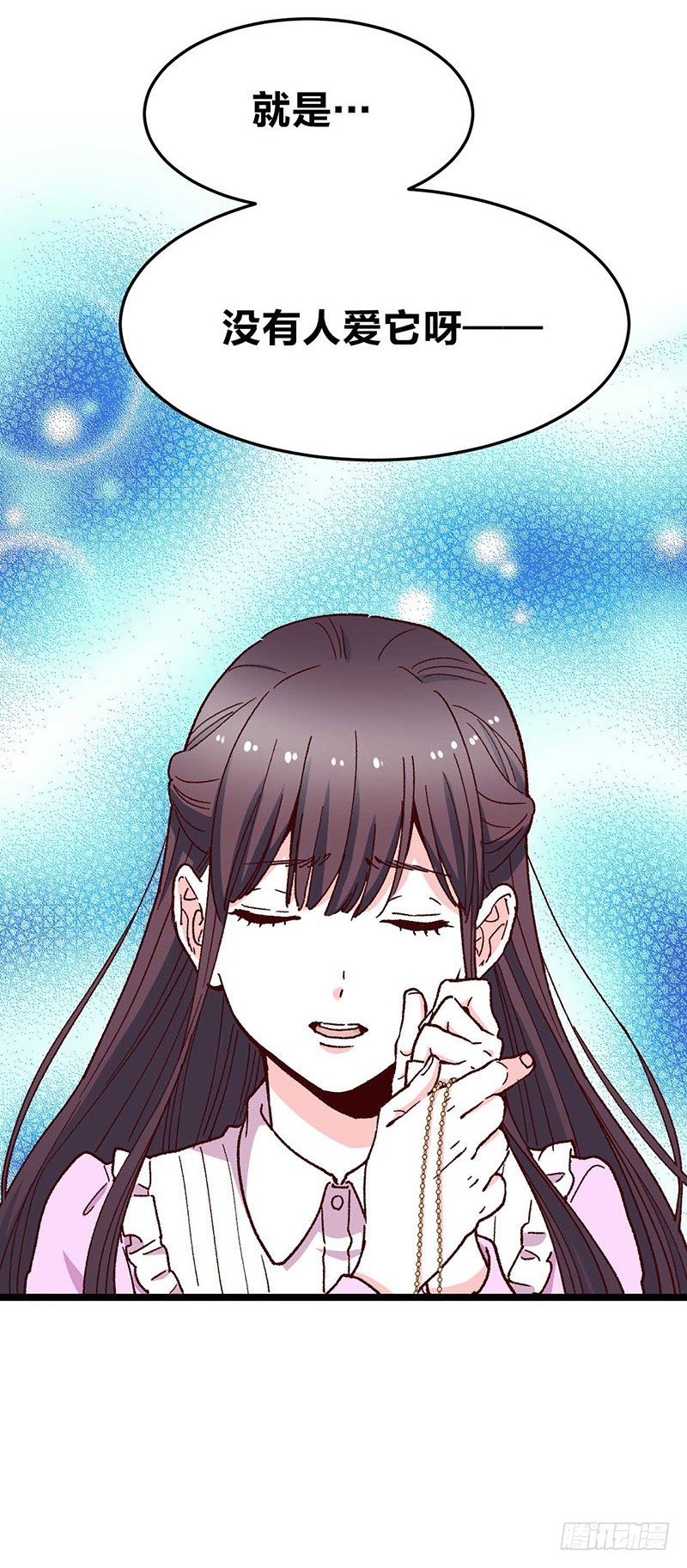 第11话 没被爱的她和它44