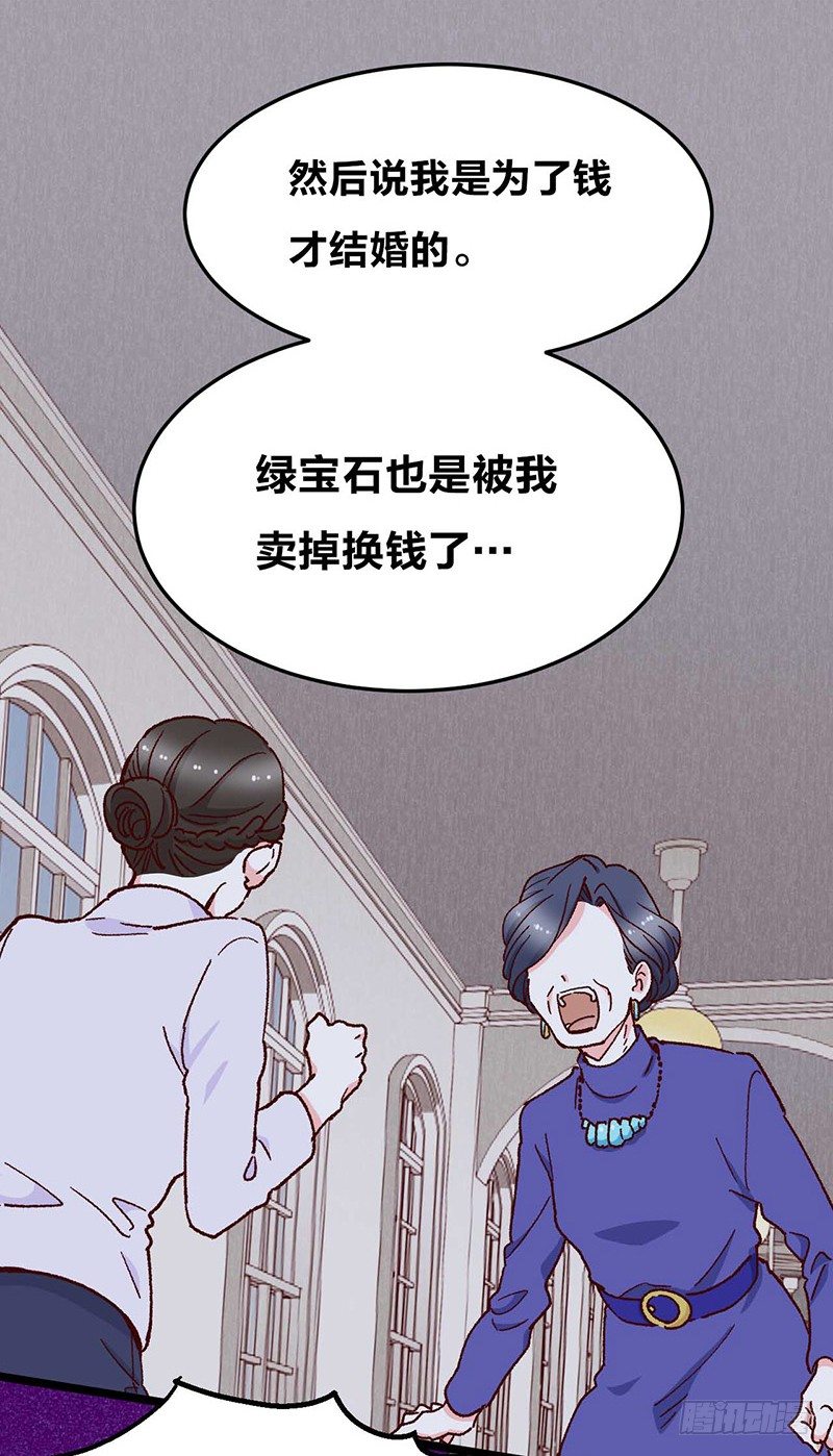 第11话 没被爱的她和它24