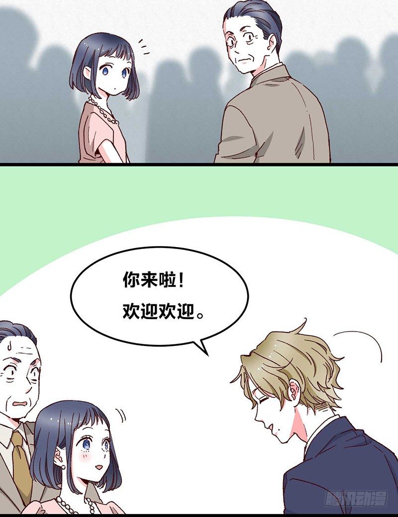 第4话 钻石纵碎，其心可鉴1