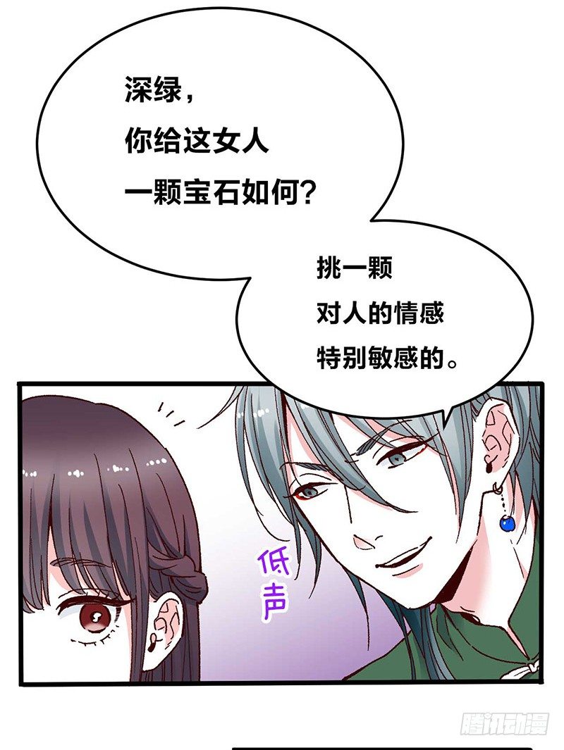 第9话 恶婆婆与受气小媳妇44
