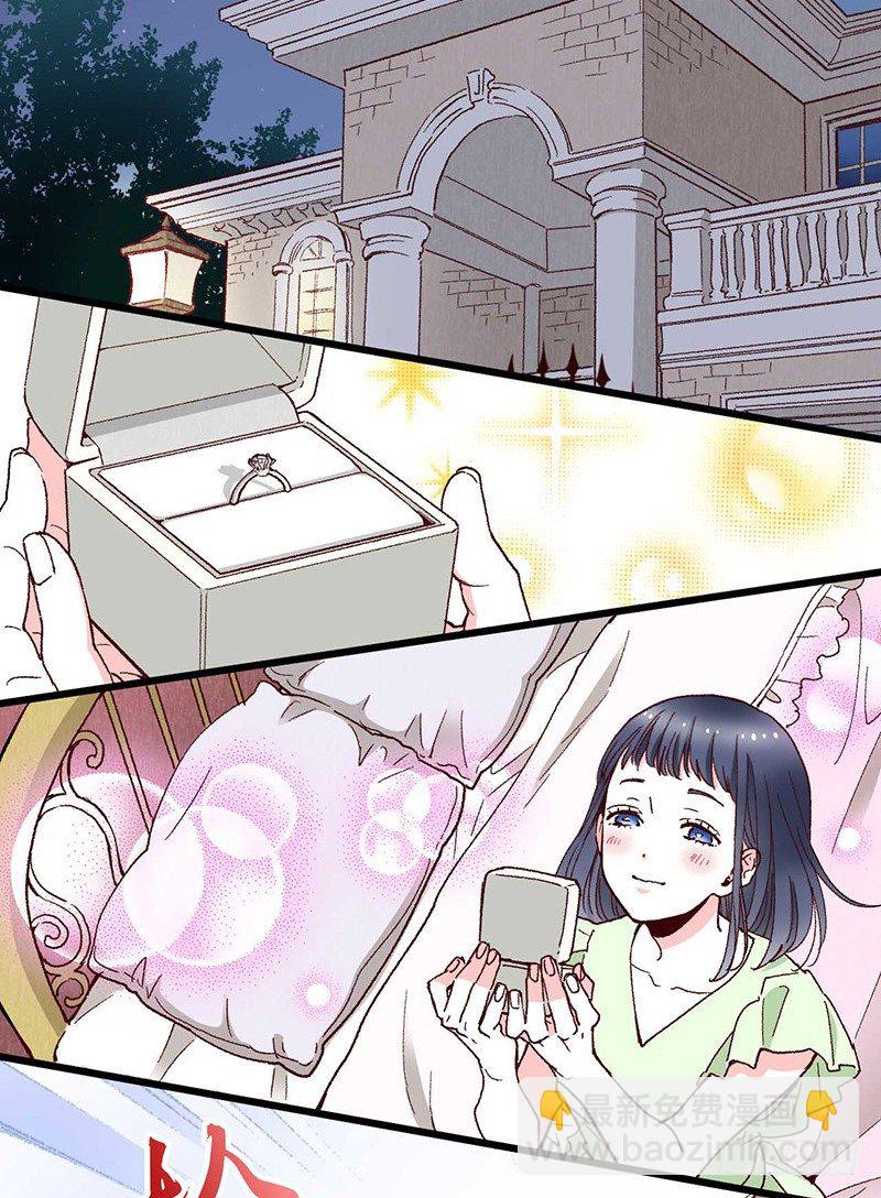 第3话 恋人心14