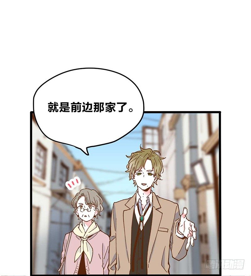 第1话 被宝石深爱的女人4